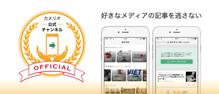 株式会社バリュープレスのプレスリリース画像