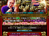 株式会社ザイオンメディアオフィスのプレスリリース画像