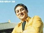 ピエール瀧被告、所属事務所が解雇を発表。さらに３日にも保釈か。