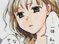 だ、だれ……？　加工してないのに「写真と本人が別人」な理由【恋活した話 #37】