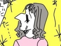 ざまぁ。「働いてます」アピールする女へのみんなの反応【自分が主役でないと気が済まない女に出会った話 #12】