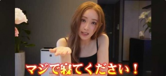 YouTube：スーパーてんかちゃんゴッド  より