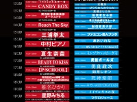 株式会社ローズクリエイトのプレスリリース画像