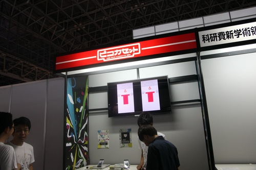 ブース