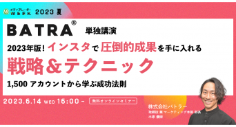 株式会社アイズのプレスリリース画像