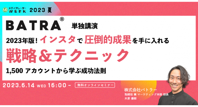 株式会社アイズのプレスリリース画像
