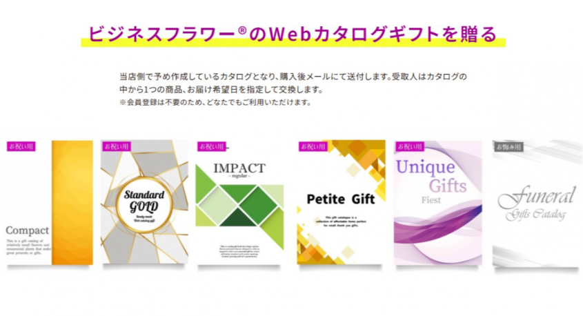 株式会社ローズクリエイトのプレスリリース画像