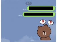 年末年始「好きな人に送ってはいけないLINE」