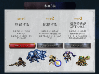株式会社アイディスのプレスリリース画像