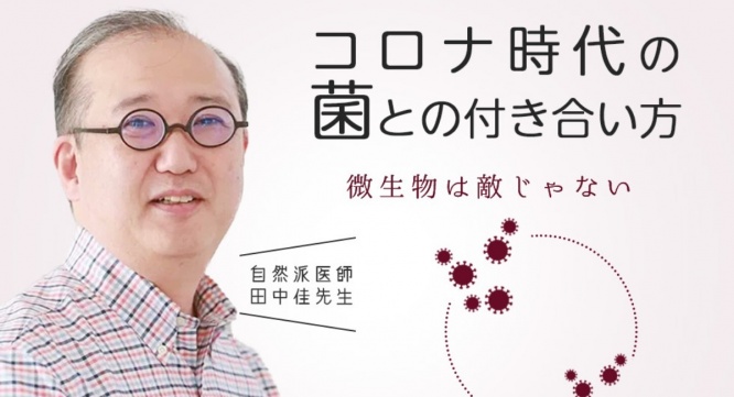 株式会社ナカヤマ　のプレスリリース画像