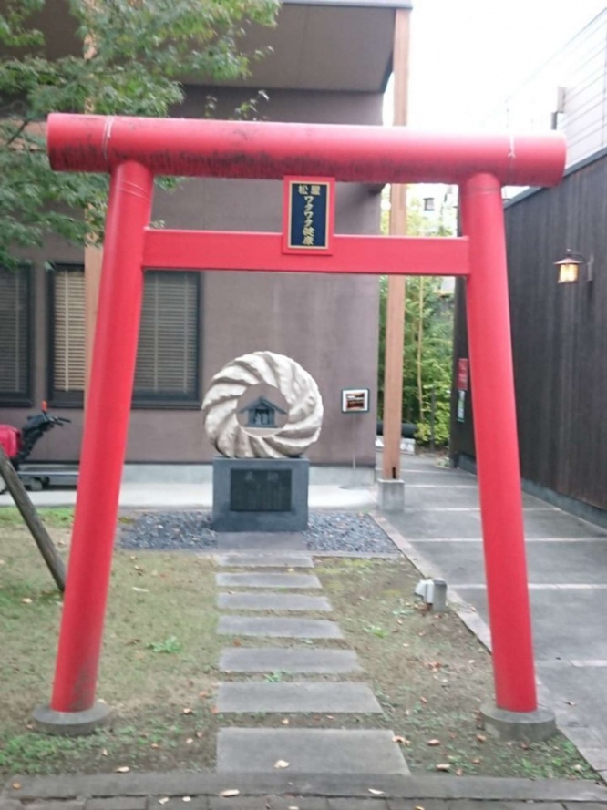 こ、このフォルムは......！（画像提供：片岡鶴太郎美術庭園内のパワーストーンショップ『虹の雫』、以下同）