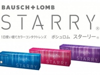ボシュロム・ジャパン株式会社のプレスリリース画像