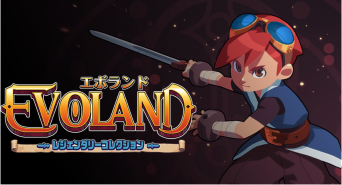 株式会社オーイズミ・アミュージオのプレスリリース画像