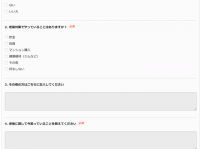 株式会社プレスマンのプレスリリース画像