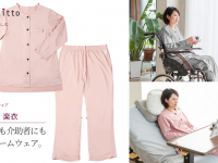 合同会社H2プロダクトのプレスリリース画像