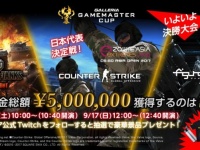 株式会社サードウェーブデジノスのプレスリリース画像