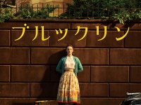 株式会社TSトーキョーのプレスリリース画像