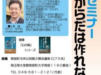 特定非営利活動法人イマジンのプレスリリース画像