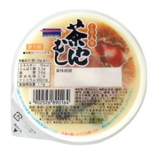 「茶わんむし（栗入）」（画像は堀川の公式サイトより）