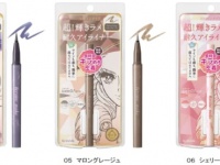 輝きレベルがパワーUP！　ヒロインメイク“超！輝きラメ耐久アイライナー”限定発売