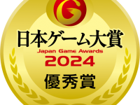 株式会社 カプコンのプレスリリース画像