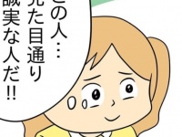 はい、誠実。女性が「ヤリモクじゃない」と確信する返答【人の彼氏を奪う女 #52】
