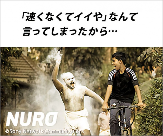 nuro-neko5