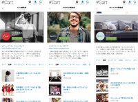 株式会社ネットコンシェルジェのプレスリリース画像