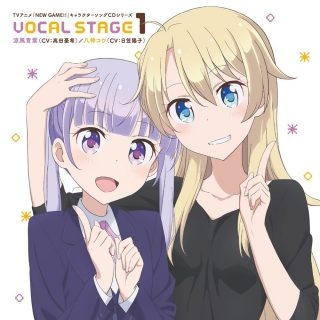 『NEW GAME!!』―ED「ユメイロコンパス」で見た『NEW GAME!』ってなんだろう？