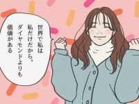これだけで変わる。「前向きな人生を送る」ための簡単な方法