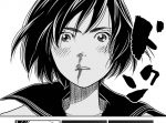 少女が恋したのは人工知能。『アイとアイザワ』が今だけマンガSPOTで無料配信！