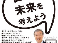 日本人が知らない“ありのままの日本”がいっぱい！