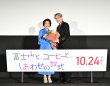 JO1豆原一成と市毛良枝、W主演舞台挨拶でW号泣「目から汗が」