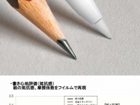 合同会社EMIトレーディングのプレスリリース画像