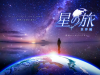 みなとみらいPRセンターのプレスリリース画像