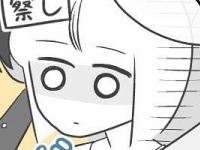 ショック。デート帰りに「この後どうする」と聞いた時に返ってきたら悲しい回答【どタイプすぎた近所のイケメン店員さんと付き合った結果 #37】