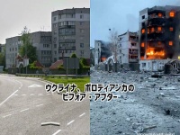 変化、維持、蘇り。世界14か所の今と昔を比較したビフォア・アフター