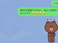 これが正解。SNS優先で音信不通の彼が返信したくなるLINE