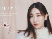 眉＆目元にマルチで使える。柏木由紀「upink」からアイ＆ブロウペンシル登場