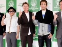 「八王子を盛り上げる会」樫崎博会長、KICK THE CAN CREW・LITTLE、ヒロミ、FUNKY MONKEY BΛBY'S・ファンキー加藤、石森孝志八王子市長