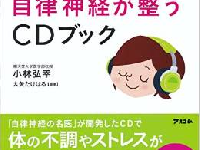 聞かせるだけで70％の赤ちゃんの夜泣きがおさまった音楽ってどんなの!?