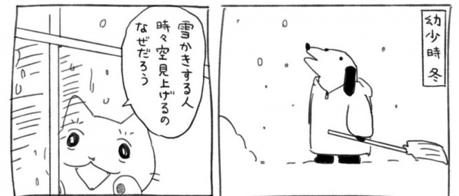 邑田（＠murata116）さんのツイートより