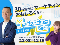 アトワジャパン株式会社のプレスリリース画像