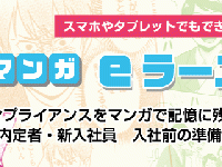 ハイテクノロジー・コミュニケーションズ株式会社のプレスリリース画像