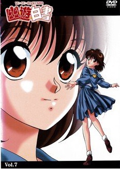 (C)冨樫義博／集英社・フジテレビ・スタジオぴえろ