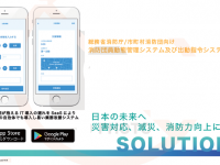 株式会社バタフライファイナンシャルパートナーズのプレスリリース画像
