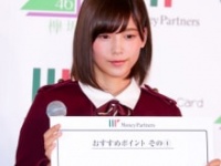 櫻坂46・渡邉理佐