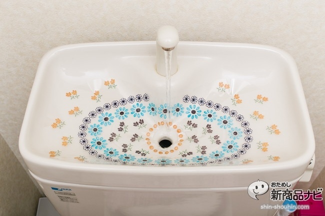 フェリシモトイレの手洗いタンクシートIMG_3032