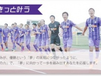 株式会社キャリアカレッジジャパンのプレスリリース画像