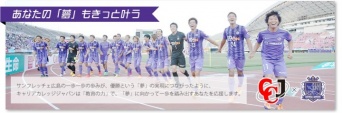 株式会社キャリアカレッジジャパンのプレスリリース画像